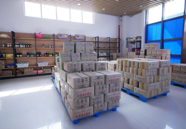 企業(yè)環境 企業(yè)環境