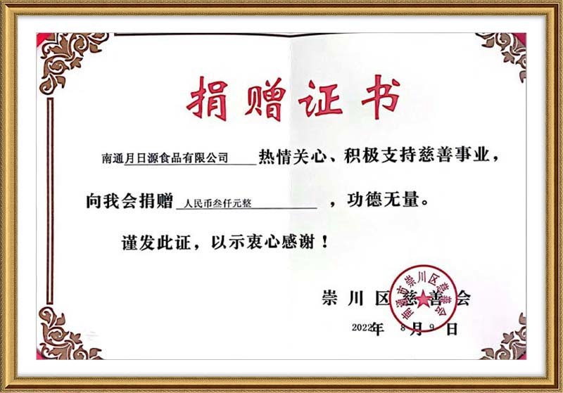 資質榮譽