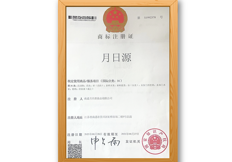 資質榮譽