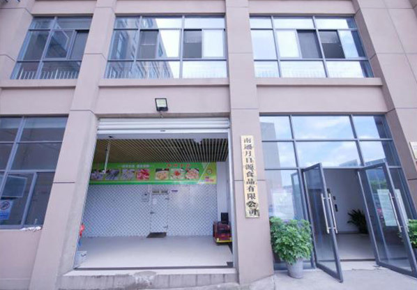 企業(yè)環境 企業(yè)環境
