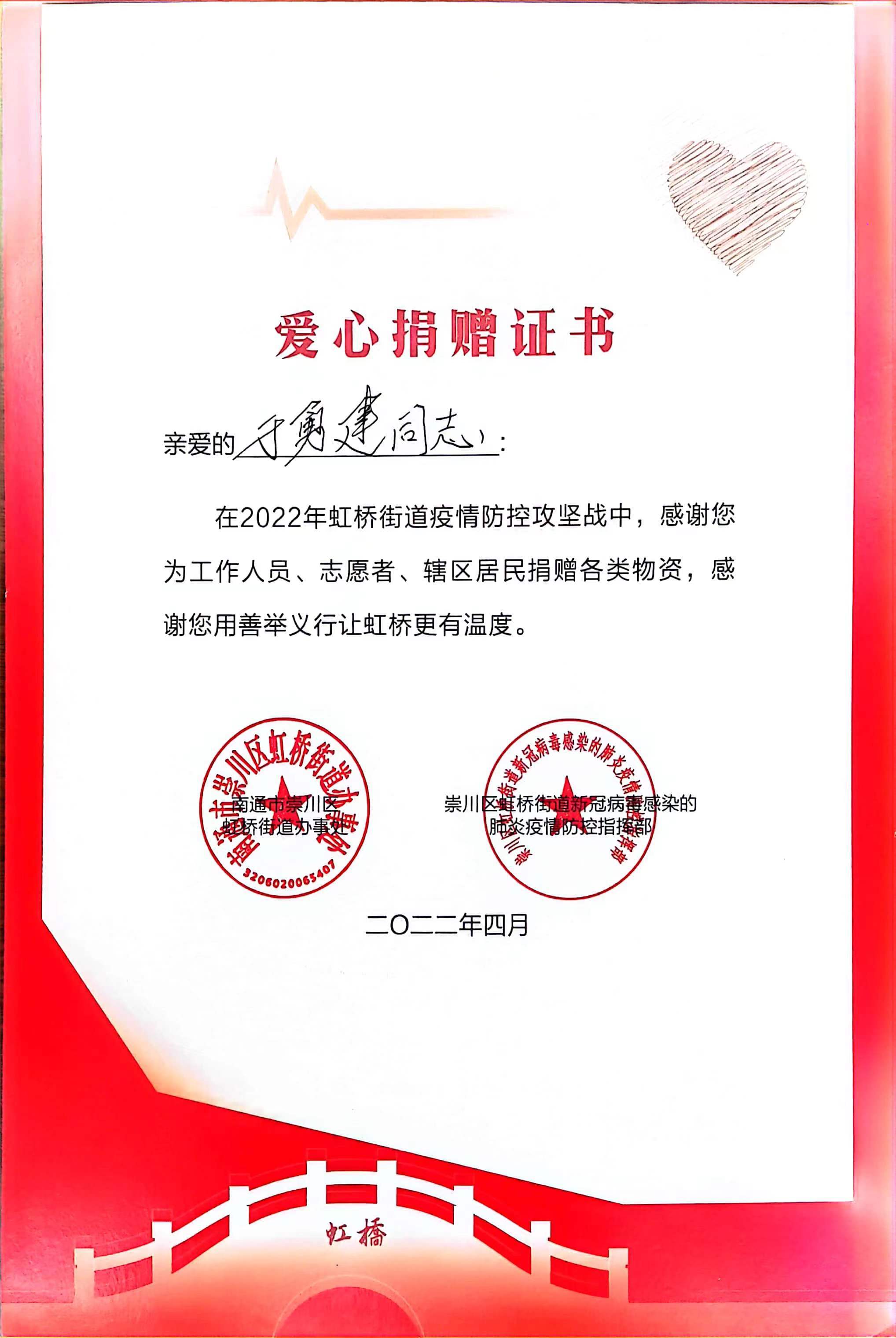 榮譽資質 榮譽資質